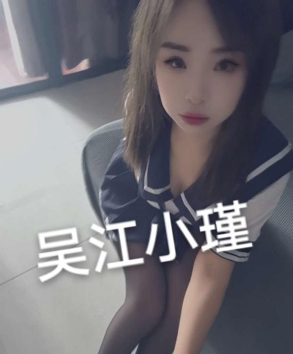 吴江服务系小瑾