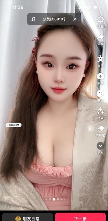 吴中小妹妹