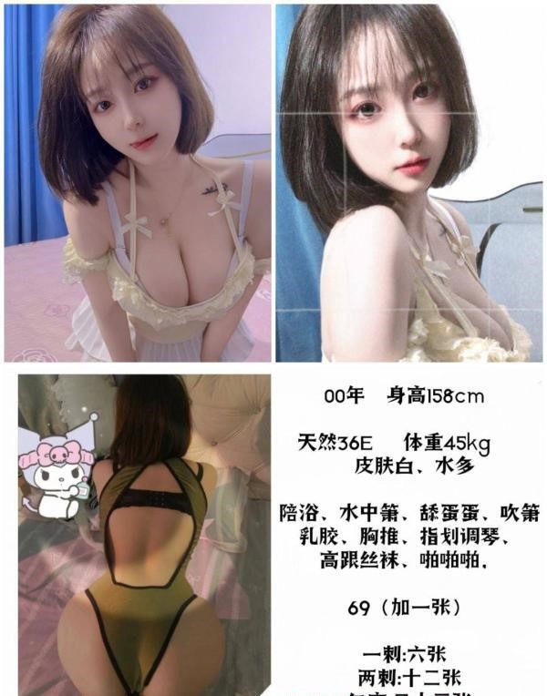 福州E奶妹子画画