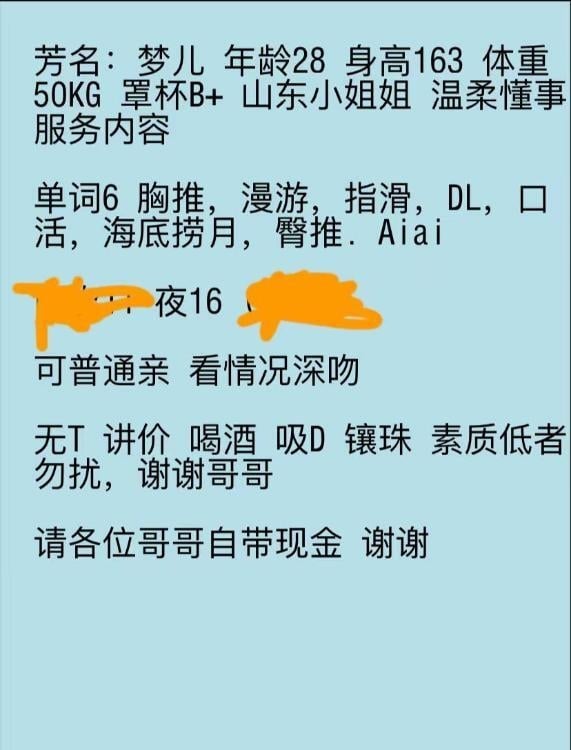 西青气质活好梦儿